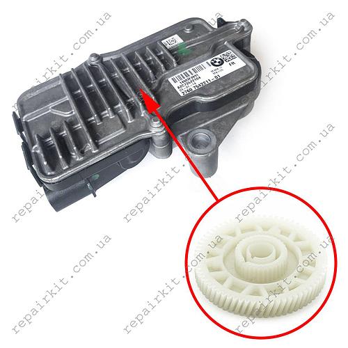 Ремкомплект сервомотора раздаточной коробки BMW F25, F26, F15, F16 27608643153