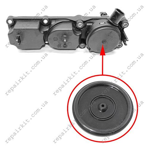 Мембрана маслоотделителя Chevrolet Cruze, Captiva, Orlando 25184005