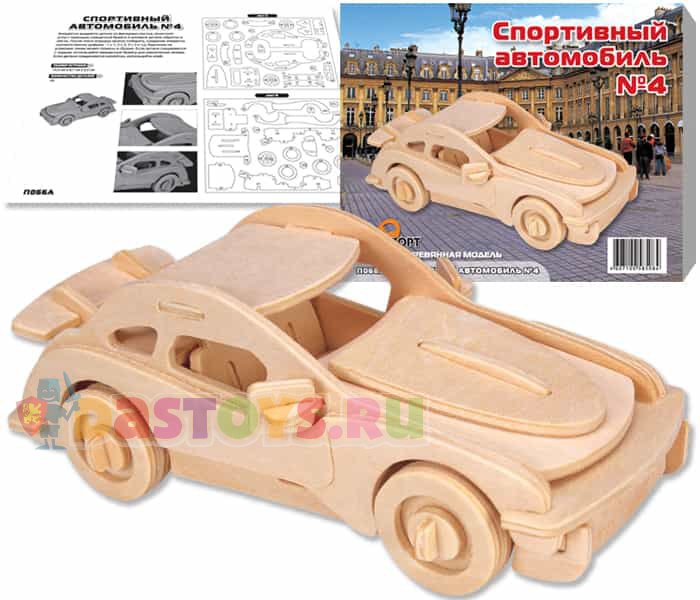 Спортивный автомобиль 4