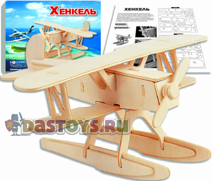 Самолет Хенкель HE51