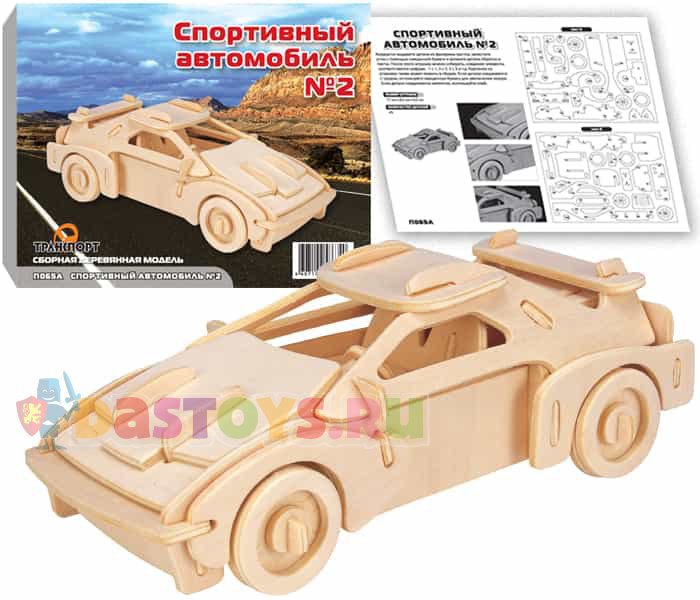 Спортивный автомобиль 2