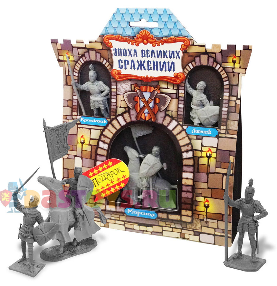 Игровой набор "Крестоносцы" 1 с лошадью