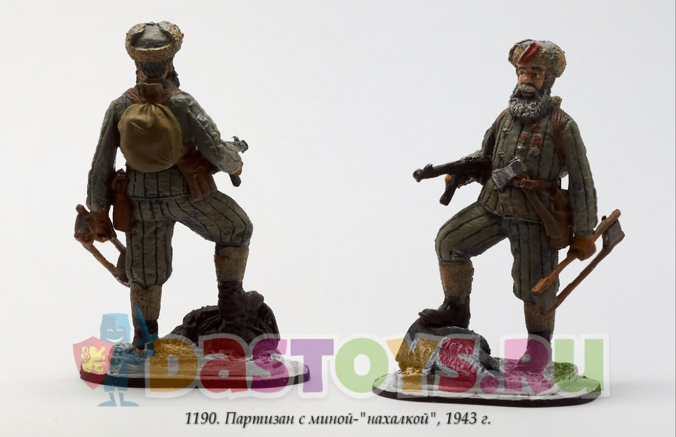 Партизан с миной-нахалкой, 1943 год