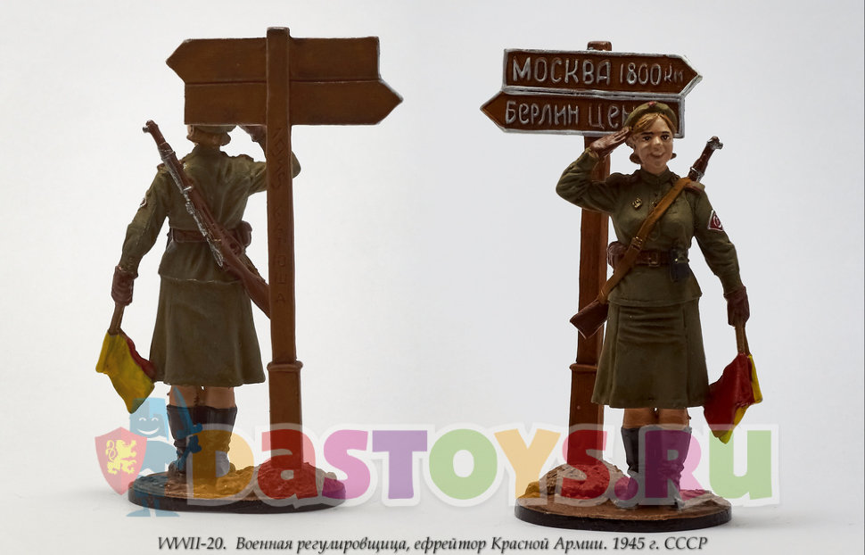 Военная регулировщица, ефрейтор Красной Армии, 1945 год.