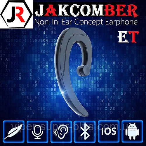 Блютуз (Bluetooth 4.1) наушник JAKCOMBER ET Non-In-Ear без лишних проводов с микрофоном Удобный