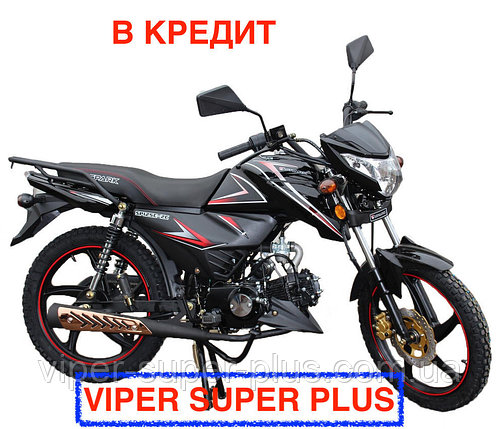 Мотоцикл СПАРК с Доставкой Spark SP125C-2C 125 см , Чёрный, (Альфа, новый дизайн), Двухместный Дорожный