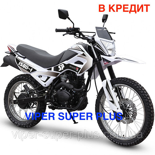 Мотоцикл СПАРК с Доставкой Spark SP200D-1 196 см , Серо-белый, Двухместный Дорожный