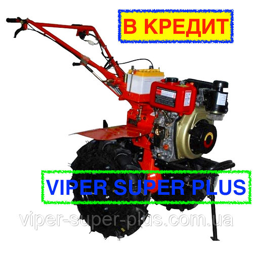 Мотоблок дизельный ZUBR (Зубр) HT-135E (9 л.с.) Электростартер с воздушным охлаждением. Отправка по УКРАИНЕ