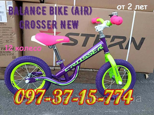 Детский Беговел Crosser Balance bike NEW 12 ДЮЙМОВ ФИОЛЕТОВЫЙ
