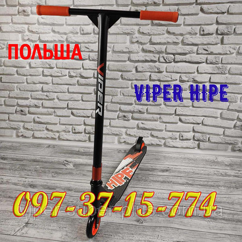 Детский трюковый самокат HIPE VIPER Оранжевый