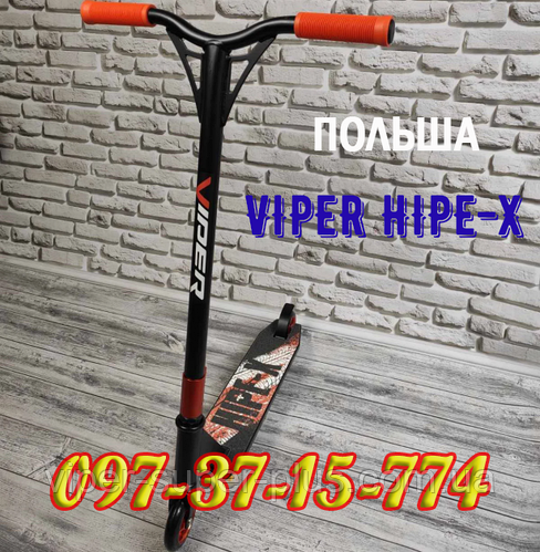Трюковый самокат HIPE- Х VIPER с пегами Оранжевый