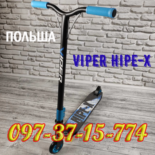 Трюковый самокат HIPE- Х VIPER с пегами Синий