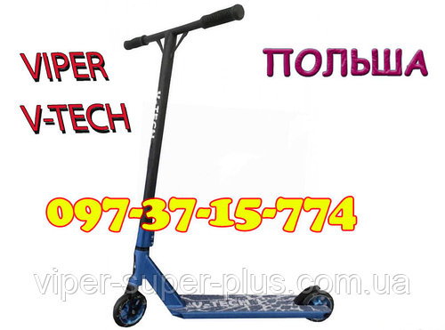 Трюковый самокат V-TECH синий (с пегами)