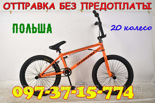 BMX Велосипед Shark Bike - 2004 Оранжевый