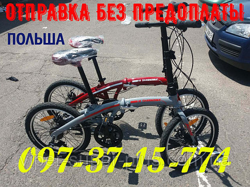 Раскладной Велосипед Shark Bike - 2005 Серый, переключатели и перекидка SHIMANO, 20 колесо