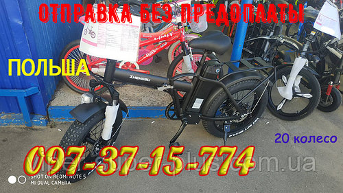 Электро Велосипед ZHENGBU F6 20 дюймов