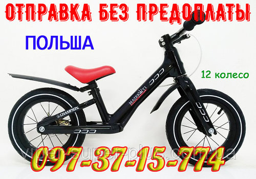 Детский Беговел BALANCE BIKE MAZERATI "NB-03" 12 Дюймов Черный Есть в наличии!