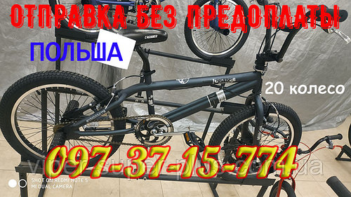 Велосипед BMX CROSSER Cobra 20 Зеленый Велосипед для разных трюков!