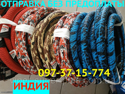 Велосипедная Покрышка/Скат RALSON 20x2,125 R-4602 BLUE/ BLACK на трюковый велосипед BMX 20 дюйм ИНДИЯ