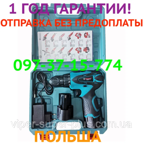 Аккумуляторная дрель-шуруповёрт Boshun S011 Li-ion (2акб) Польша