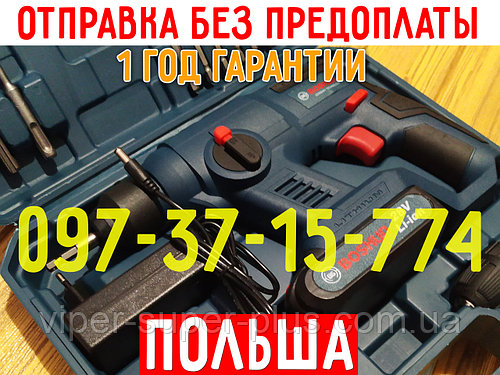 Аккумуляторный перфоратор Boshun BS6020-C021 Li | 2 аккумулятора, кейс | ПОЛЬША