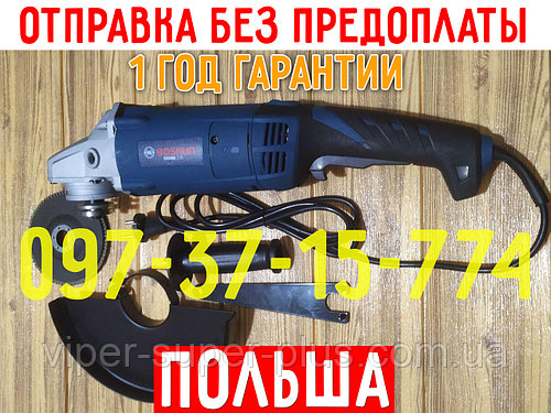 Электрическая Угловая Шлифовальная Машина Boshun BS7230H | ПОЛЬША | 230мм (9дюймов) | Болгарка Boshun BS7230H