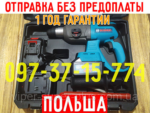 Аккумуляторная дрель Boshun BS2400 Li | 2 аккумулятора, кейс | ПОЛЬША | ТОПОВАЯ КОМПЛЕКТАЦИЯ