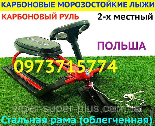 Детский Снегокат Мустанг Mustang VSP, Азимут Крашенный КРАСНЫЙ, Снегоход Детский Санки с рулем!