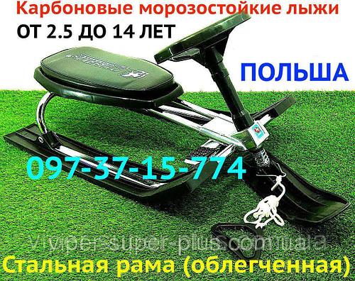 Детский Снегокат Мустанг Mustang VSP, Азимут Хромированный, Снегоход Детский Санки с рулем снежный скутер!
