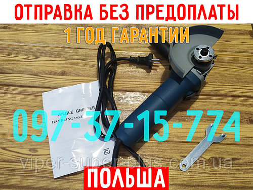 Электрическая Угловая Шлифовальная Машина Boshun BS6125-B012 | ПОЛЬША | ДО 125 мм 4 1/2 дюйма | Бошун Б012