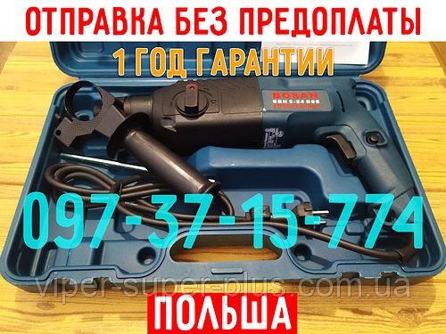 Электрический Перфоратор Bosan GBH2-24 | Кейс | ПОЛЬША | Перфоратор Бошун ГБХ2-24 680W
