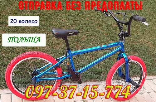 Велосипед bmx Для Подростка Crosser Rainbow 20 Дюймов Синий с Красными покрышками