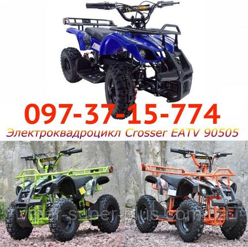 Детский электроквадроцикл Crosser VIPER eatv 90505 1000W/36V 3 передачи вперед 1 назад ОТПРАВКА НАЛОЖКОЙ