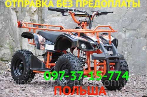 Детский электроквадроцикл Crosser ОРАНЖЕВЫЙ eatv 90505 1000W/36V 3 передачи вперед 1 назад ОТПРАВКА НАЛОЖКОЙ