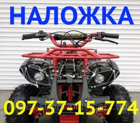 Детский электроквадроцикл Crosser VIPER SPIDER КРАСНЫЙ eatv 90505 1000W/36V 3 передачи вперед 1 назад НАЛОЖКА