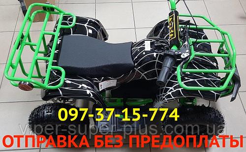 Детский электро-квадроцикл VIPER Crosser Spider eatv 90505 1000W/36V Наложка, Новый!