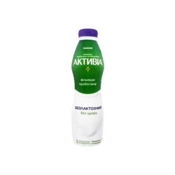 Йогурт Активиа безлактозный, Danone, 580 г