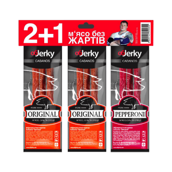 Мясо вяленое набор 2 + 1, ОбJerky, 120г