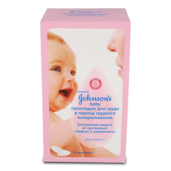 Прокладки для груди во время кормления, Johnson's baby