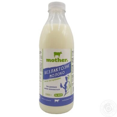 Молоко коровье безлактозное 1% "Mother Farm", 1 л