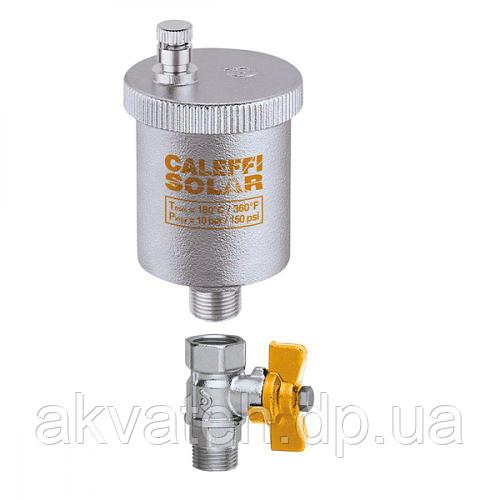 Воздухоотводчик + кран CALEFFI SOLAR 3/8" (+180 С) (Италия)