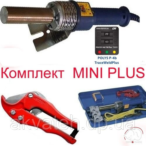 Паяльник стержневой для PP труб -комплект 20-40 Mini Plus "Dytron" (Чехия)