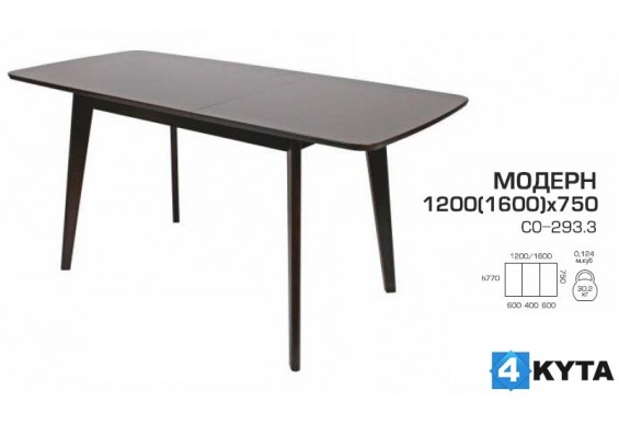 Стіл розкладний Мелітополь Меблі Модерн 1200(1600)х750 (СО-293.3)