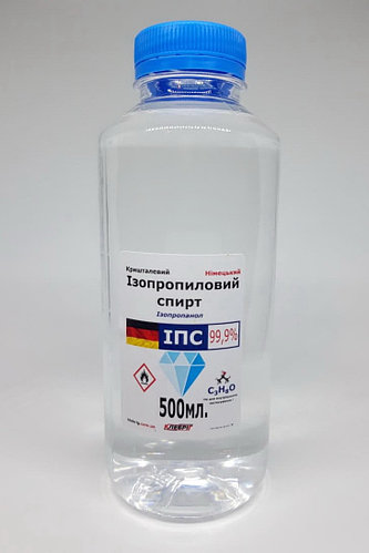 Изопропиловый спирт ХЧ - 0,5л 99,9% Германия