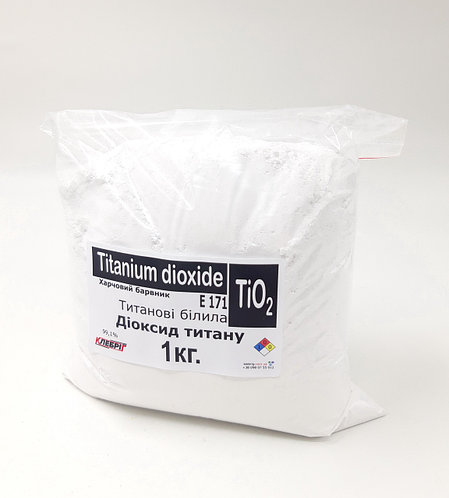 Диоксид Титана 1 кг Пищевой краситель Е171