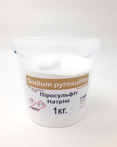 Пиросульфит Натрия BASF - 1кг ведерко Германия пищевой Піросульфіт натрію
