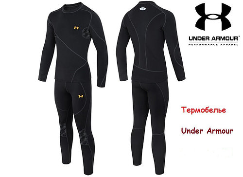 Термобелье от "UNDER ARMOUR" Алматы