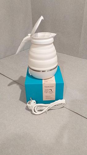 Чайник складной Electric Kettle (W-013)