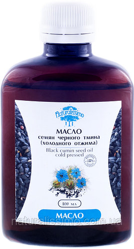 Масло семян черного тмина, 100 мл