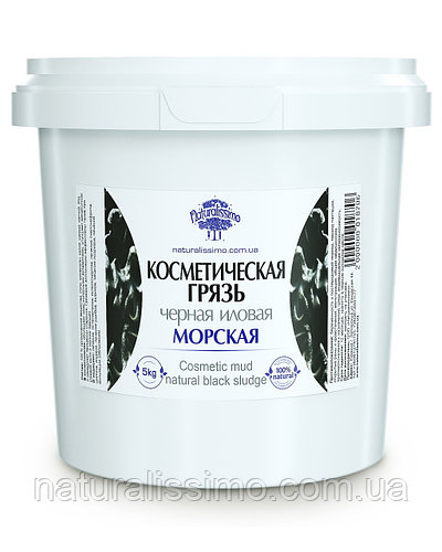 Косметическая грязь морская (черная иловая), 5кг